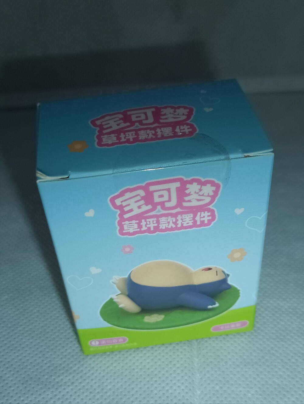 POKEMON BLUE SNORLAX FIGURINE BOX OFFICIAL NEW